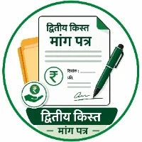 Demand Letter