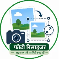 Photo Resizer