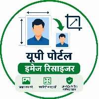 UP Portal Resizer